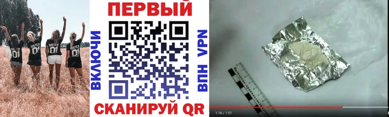 Купить где  Рубцовск  АМФ 98% 