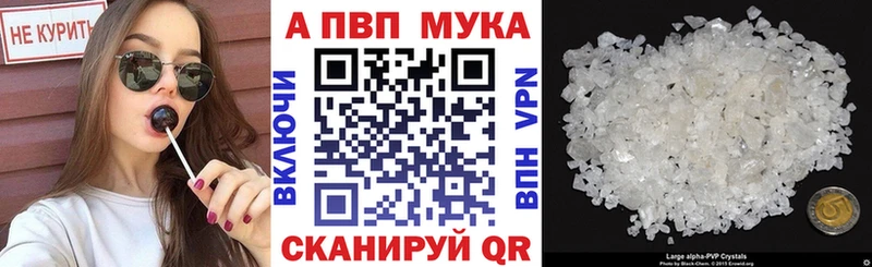 Купить где  Рубцовск  А ПВП Crystall 