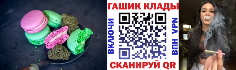 Canna-Cookies марихуана  Купить закладки  Рубцовск 
