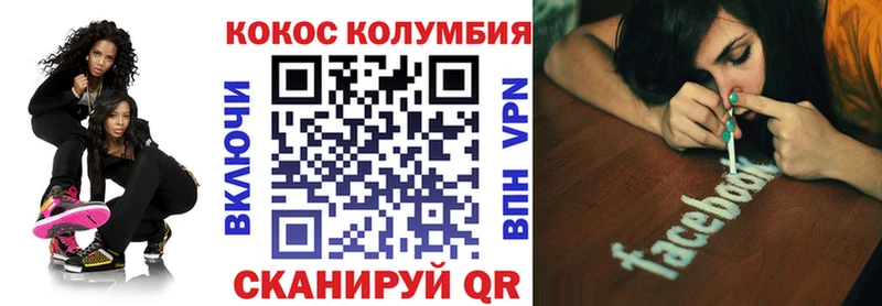 Купить закладки  Рубцовск  Cocaine Перу 