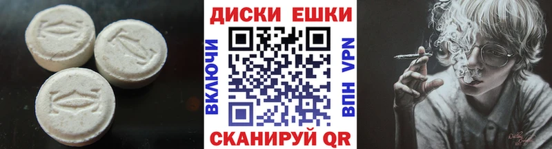 Купить закладки  Рубцовск  ЭКСТАЗИ Philipp Plein 