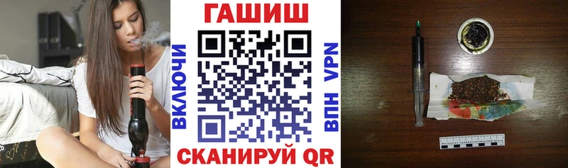 Купить закладки  Рубцовск  Гашиш хэш 