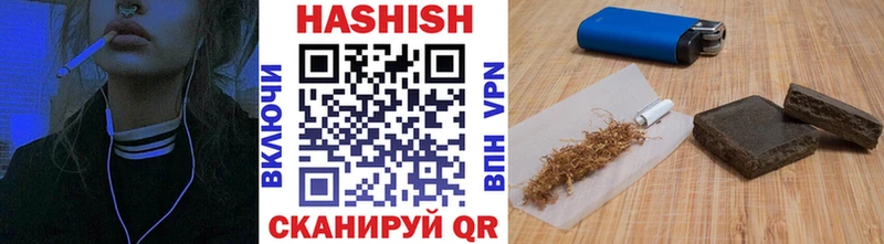 ГАШ Premium Рубцовск