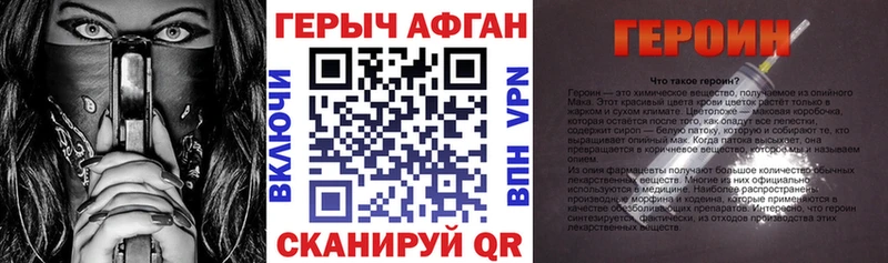 Купить где  Рубцовск  ГЕРОИН гречка 