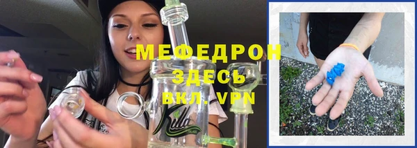 герыч Иннополис