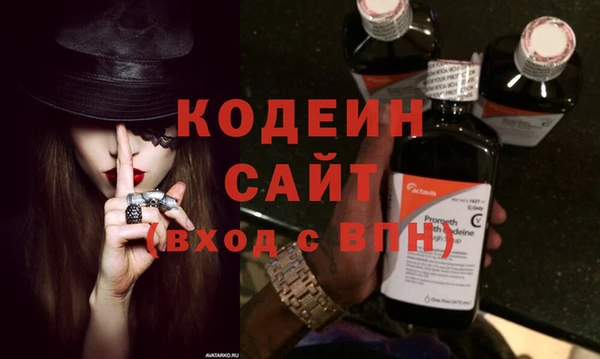 герыч Иннополис
