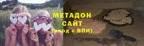 молекула духа Инсар