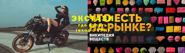 мефедрон VHQ Каменногорск