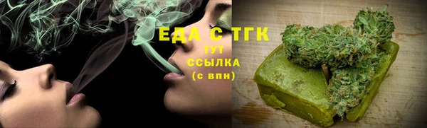 молекула духа Инсар