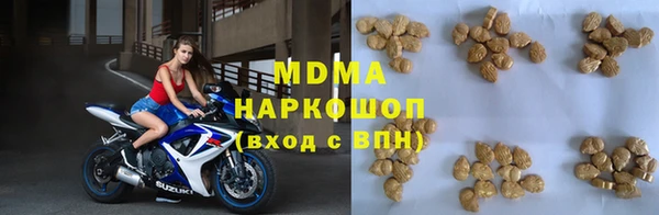 герыч Иннополис
