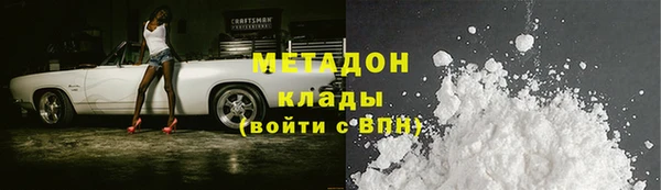 молекула духа Инсар
