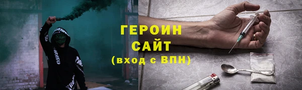 герыч Иннополис