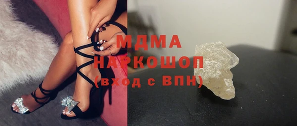 молекула духа Инсар