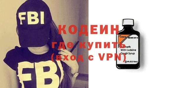 молекула духа Инсар