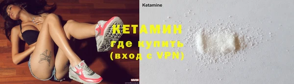 мефедрон VHQ Каменногорск