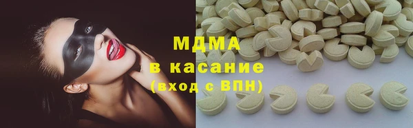 герыч Иннополис