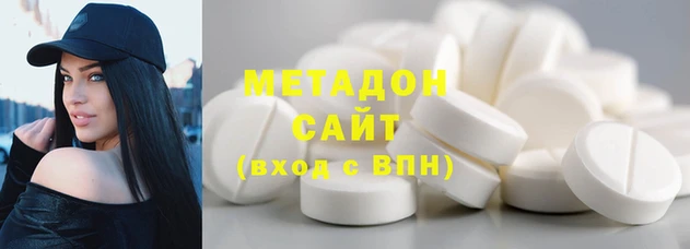 мефедрон VHQ Каменногорск