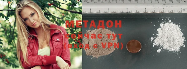 молекула духа Инсар