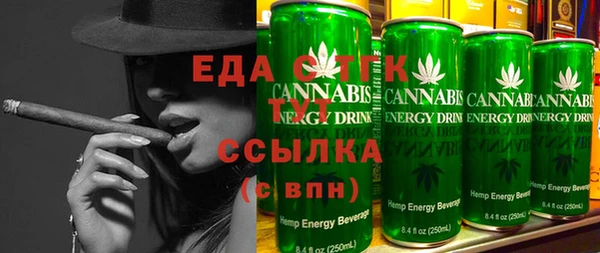 герыч Иннополис