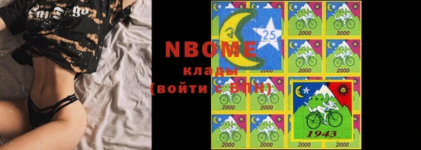 герыч Иннополис