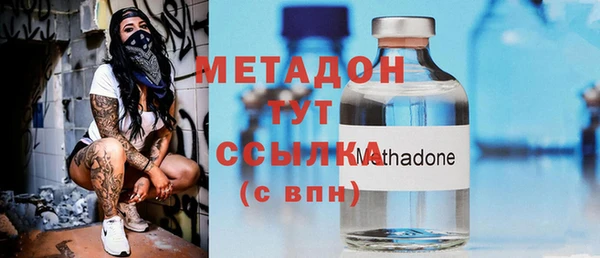 молекула духа Инсар