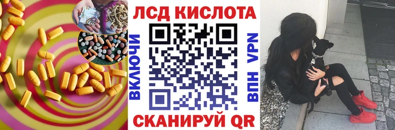 Лсд 25 экстази ecstasy  Купить где  Рубцовск 