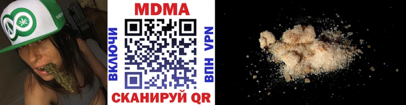 Купить закладки  Рубцовск  MDMA Molly 
