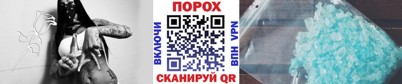 Купить закладки  Рубцовск  Метамфетамин пудра 