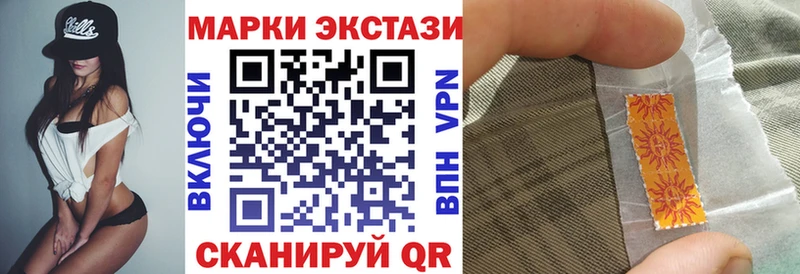 Марки NBOMe 1,5мг  Купить  Рубцовск 