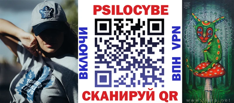 Купить  Рубцовск  Галлюциногенные грибы прущие грибы 