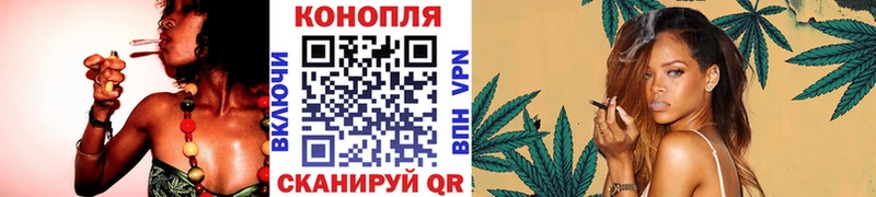 МАРИХУАНА AK-47  Купить где  Рубцовск 